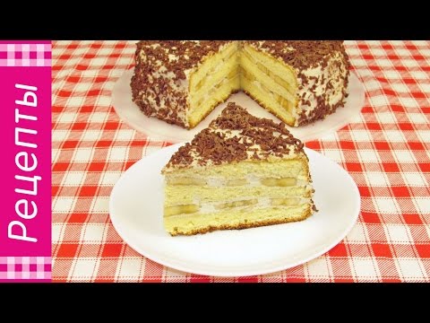 Видео рецепт Банановый торт